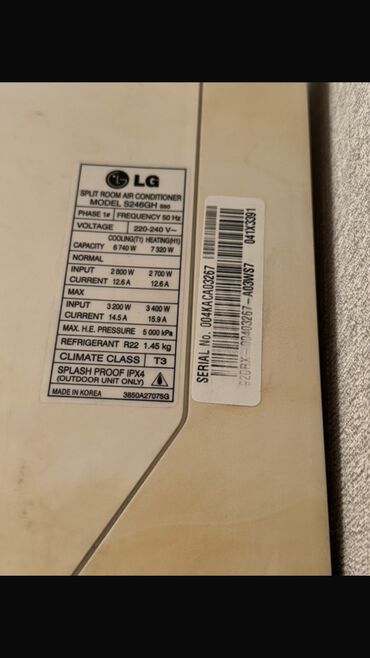 Краны водонагреватели: Кондиционер LG, Б/у, 85-90 м², Сплит-система, Нет кредита