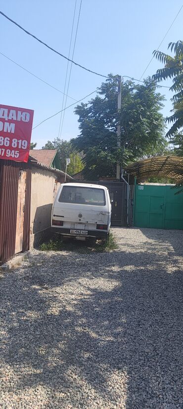 сколько стоят дома в бишкеке: Үй, 500 кв. м, 5 бөлмө, Менчик ээси, ПСО (өз алдынча бүтүрүү)