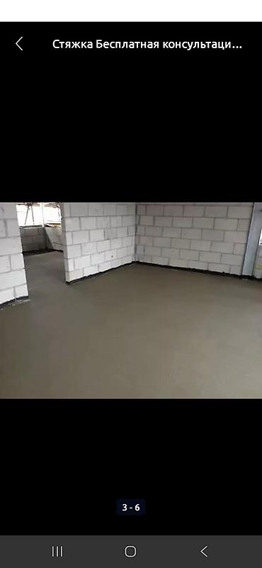 Напольные работы: Полусухая стяжка пола под ключ Что выполняется: - Устройство — 6