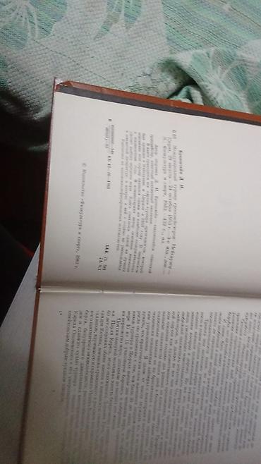 şahmat dərsliyi pdf: Vintage, 1953 ci ildə yazilib. 1980 ci ildə nəşr olunub. Çox nadir — 2