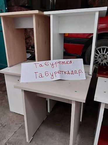 Табуретки: Табуретка, Новый, ЛДСП, Не раскладной — 18