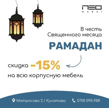 кресло кровать: Мебель на заказ, Стулья, Кухонный гарнитур, Стол