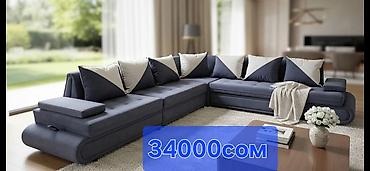 Угловые диваны: Угловой диван, C подушками — 7