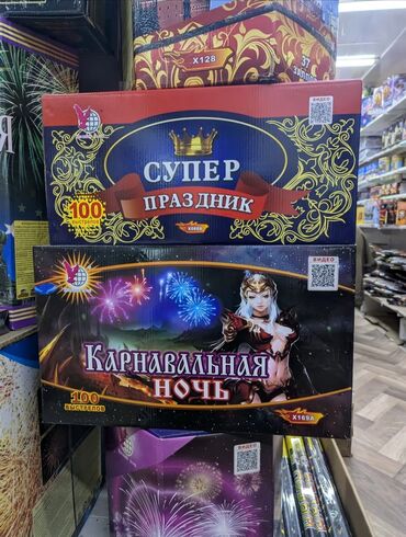Салюты и эффекты: Фейерверки 🎆 🎆 салюты и пиротехника для любых праздников. доставка по — 5