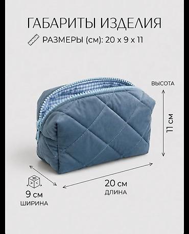 бархат: Косметичка, Материал: Бархат, Женские, Новый — 2