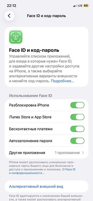 платы куплю: IPhone 11, Б/у, 128 ГБ, Белый, Чехол, 73 % — 3