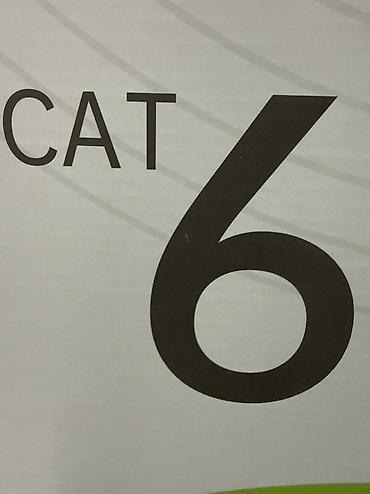 utp кабели: UTP кабель, Многожильные — 3