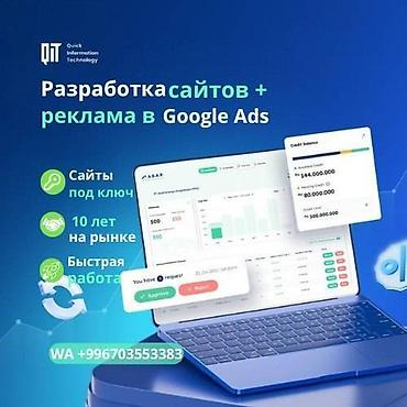 ne net: Лендинг страницы, Мобильные приложения Android, Мобильные приложения iOS | Автоматизация, Верстка, Восстановление — 1