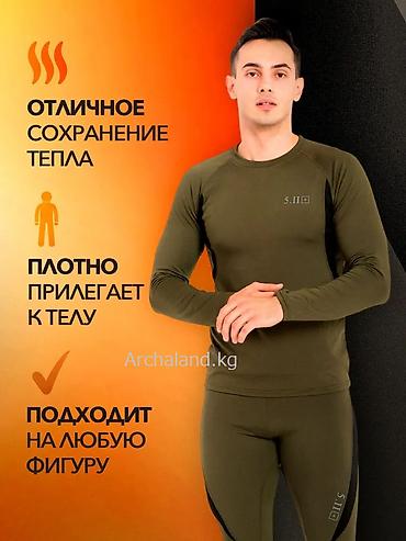 Спортивные костюмы: Термобелье «5.11 Tactical» ✅Отлично подойдет как для повседневного — 11