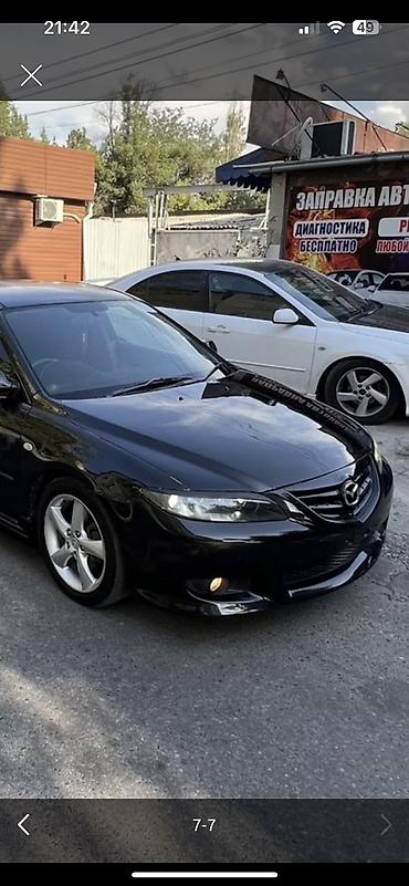 mazda mx5: Mazda Atenza: 2003 г., 2.3 л, Автомат, Бензин, Седан — 1