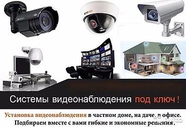 Видео каттагычтар: 🛠Установка и продажа 🛠Беспроводные WI-FI камеры 🛠Проводные WI-FI — 2