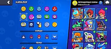 rog ally: Аккаунт Brawl Stars Основные характеристики: - Путь к славе: 96 341 — 6
