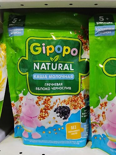 сливы школьников: Детская молочная каша Gipopo Natural, гречневая с яблоком и — 1