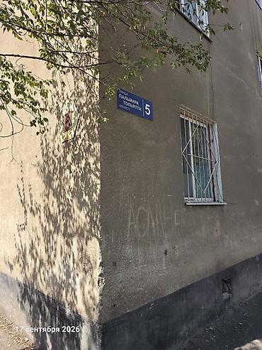 3 room: 2 комнаты, 36 м², 104 серия, 3 этаж, Старый ремонт — 1