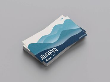 Графические дизайнеры: Графический дизайнер — 6