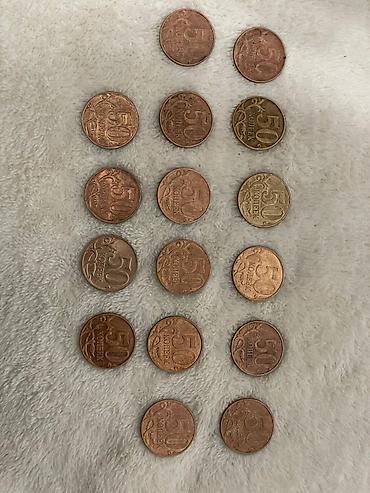 Монеты: Набор монет СССР и России (4 шт.) Состав: - 10 копеек 1989 года, СССР — 15