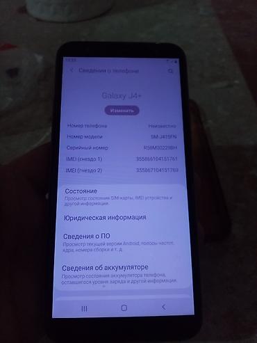 nokia n: Samsung Galaxy J4 Plus, Б/у, 32 ГБ, цвет - Золотой, 2 SIM — 4