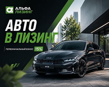 прокат одежды: Наша компания поможет получить авто быстро и на выгодных условиях! — 1