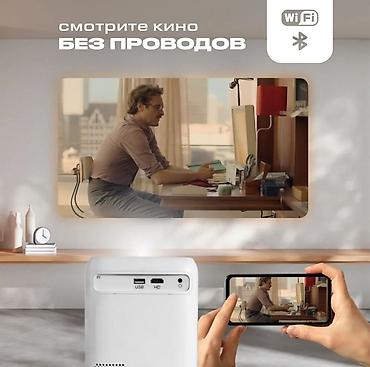 bluetooth jbl: Умный проектор YUYU Q15 – ваш личный кинотеатр Акция! Низкие цены! — 7
