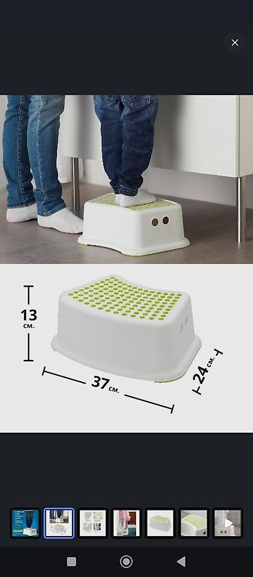 подножка для ребенка: Детская подставка для ног Ikea — 2