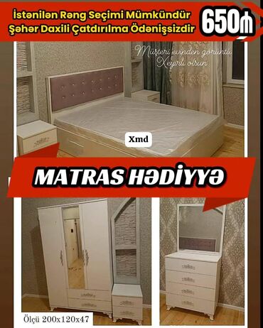 набор юного художника: Односпальная кровать, Шкаф, Турция