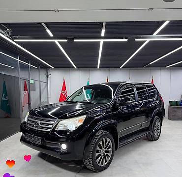 lexus is: Lexus GX: 2011 г., 4.6 л, Автомат, Бензин, Внедорожник — 3