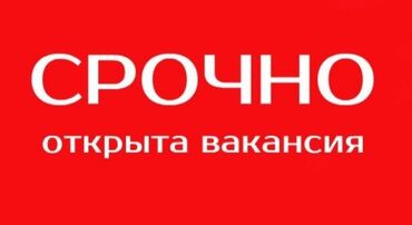 работа в ресторане без опыта: Требуется Няня, помощник воспитателя, Частный детский сад, 1-2 года опыта