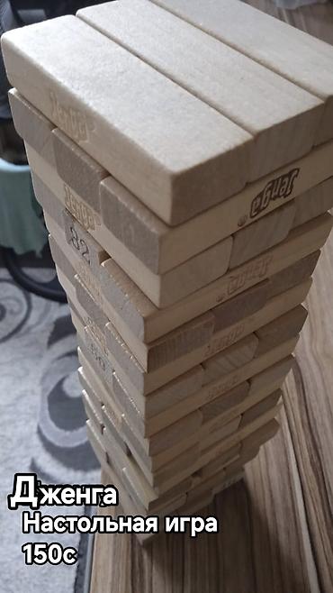 Отдам даром: Отдам каждую за стиральный порошок.Уточняйте!Самовывоз мкр Асанбай дом — 11