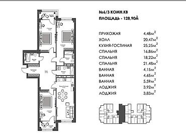 жк кунгей: Жилой дом ARIA от GARANT Development - Трёхкомнатная квартира с — 4