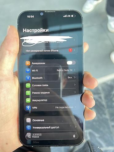 iph: IPhone 13 Pro Max, Б/у, 128 ГБ, Синий, Чехол, 73 % — 10
