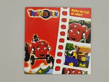 CD disc, condition - Perfect