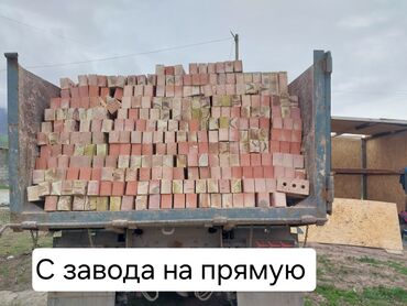 купить мыло туалетное оптом дешево: Тешиктүү, Бышкан кирпич, Жарым блок, 250×120×88
