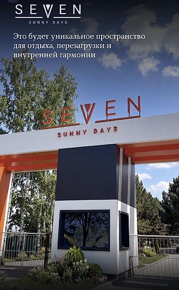 обмен на дом: 2 комнаты, 33 м², Индивидуалка, 1 этаж, Дизайнерский ремонт — 1