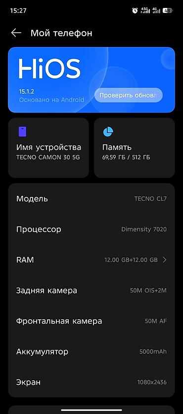 honor 200 pro: Смартфон TECNO CAMON 30 5G (модель TECNO CL7) Ключевые — 2