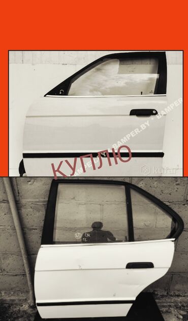 bmw e34 цена в бишкеке: Передняя левая дверь BMW 1991 г., Б/у, цвет - Белый,Оригинал
