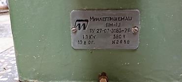 Оборудование для ресторанов, кафе: Sənaye tipli ətçəkən (Минлегпишемаш ПМ‑1.1) Texniki göstəricilər: - — 3