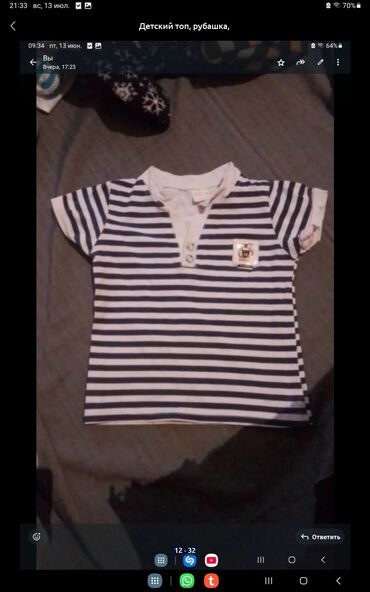 Uşaq ayaqqabıları: Basanojkalar, Oğlan üçün, 31 — 15