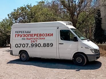 шлифовальная машина по бетону бу: Бус, Көчүү, эмеректерди көчүрүү, Регион боюнча, Шаар ичинде, Өлкө боюнча, жүк ташуучу жумушчусу менен