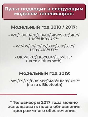 Спецодежда: #Пульт от LG #пульт от тв #LG #MagicRemote #ANMR19GA #SmartTV #ПультLG — 2