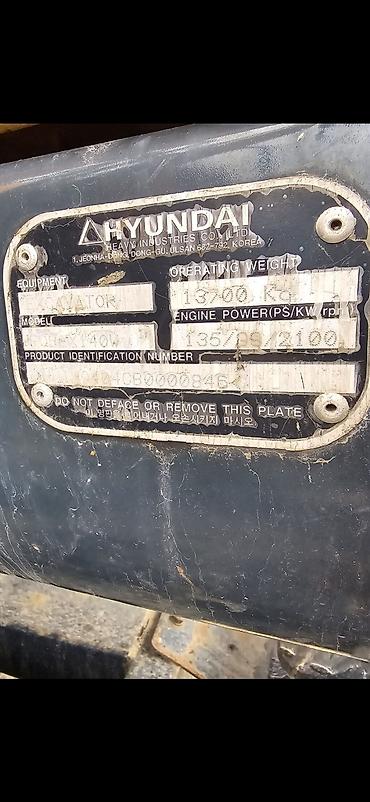 Экскаваторы: Экскаватор, Hyundai, 2011 г., Колесный — 10