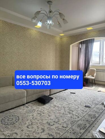 квартира с подсления: 2 комнаты, 67 м², Элитка, 3 этаж, Евроремонт