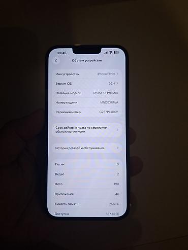 balaca apple: IPhone 13 Pro Max, 256 GB, Alpine Green, Face ID, Simsiz şarj — 6