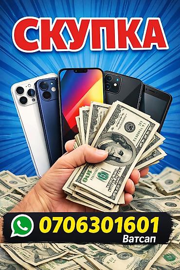 аккаунт mlbb: Скупка мобильных телефонов — 1