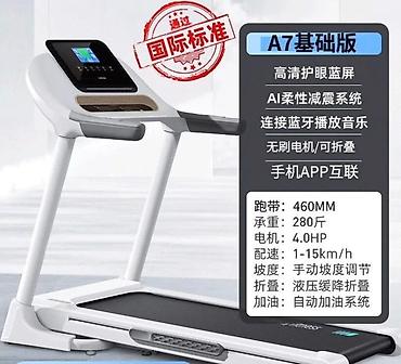 Беговые дорожки: Последний один штук осталось !Отличная беговая дорожка для всех семьи — 1