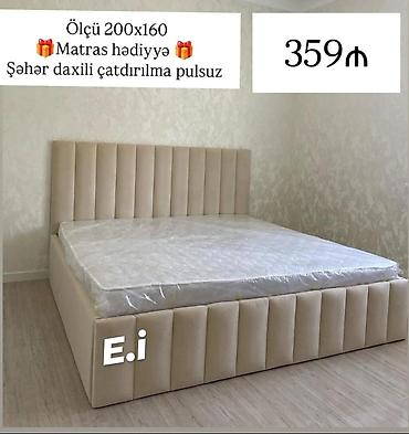 продам матрас бу: Новый, Двуспальная кровать — 1