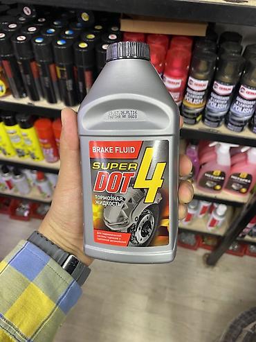 Тормозная жидкость SUPER DOT 4 - Тип: DOT 4 (Brake Fluid) -