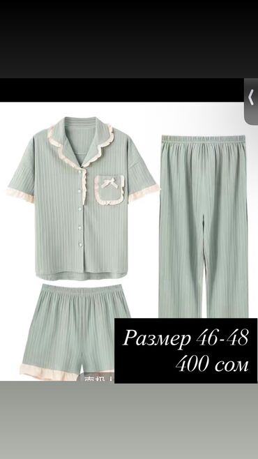 Пижамы: Пижама, Китай — 11