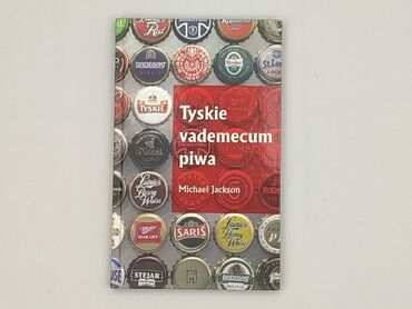 Книга, жанр - Нон-фікшн, стан - Ідеальний
