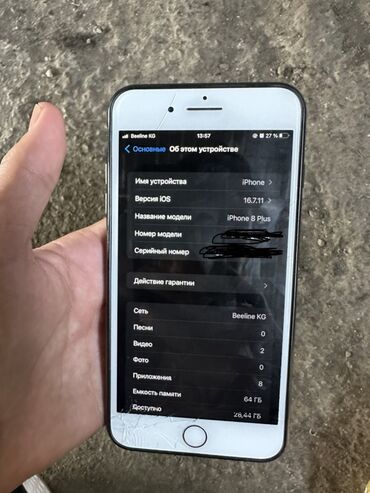 айфон бу xr: IPhone 8 Plus, Колдонулган, 64 ГБ, Алтын, Каптама, 100 %