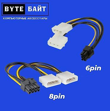 dvi hdmi: DVI-D - HDMI переходник. Новый. В наличии большой выбор переходников — 3